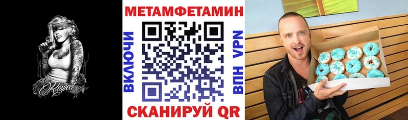 АМФ VHQ  купить наркоту  Ессентукская 