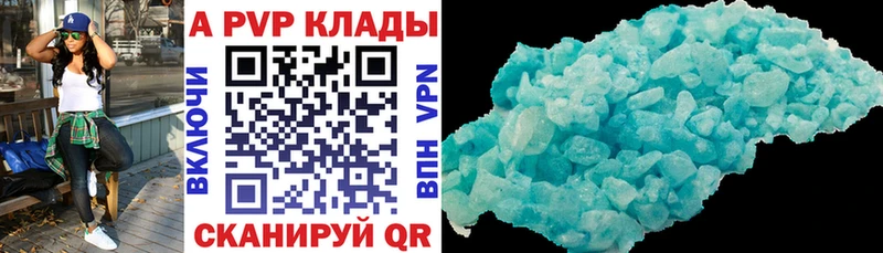 Alpha-PVP VHQ Ессентукская