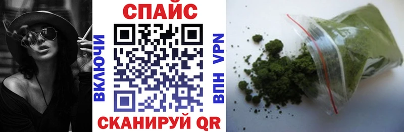 Бутират бутик  Ессентукская 