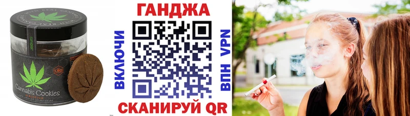 KRAKEN вход  Ессентукская  Cannafood марихуана 