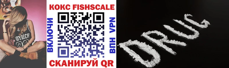 Cocaine Перу  Ессентукская 