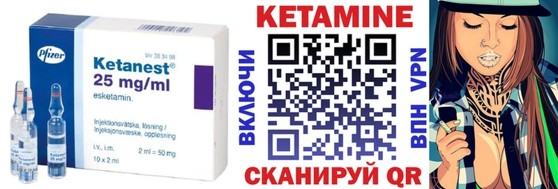 наркошоп Ессентукская Кетамин VHQ