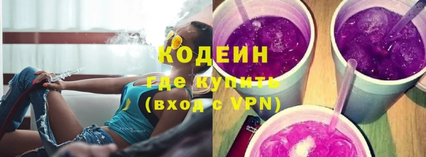 героин Богородск