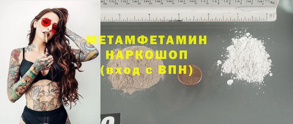 кокаин колумбия Богородицк