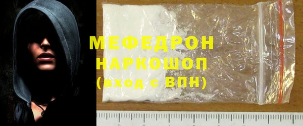 кокаин колумбия Богородицк