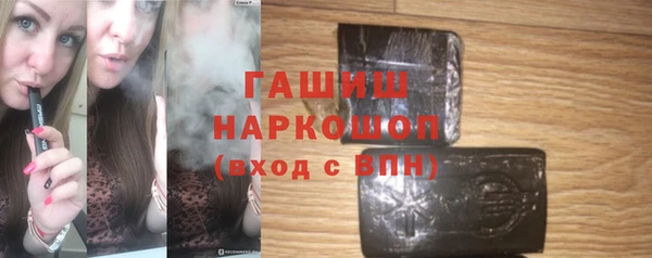 стафф Богданович