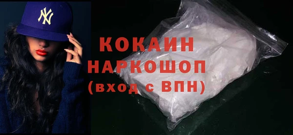 кокаин колумбия Богородицк