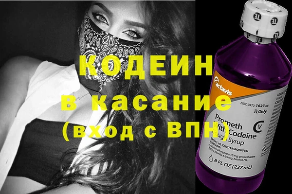 кокаин колумбия Богородицк