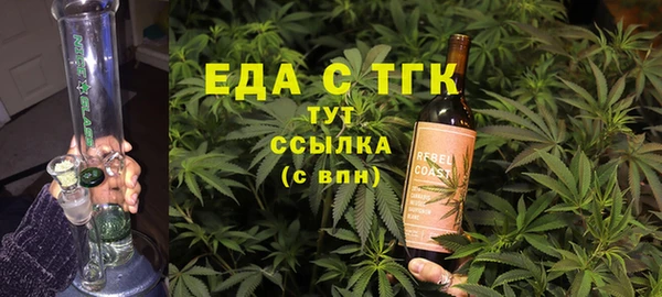 героин Богородск