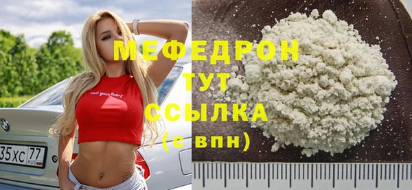 стафф Богданович