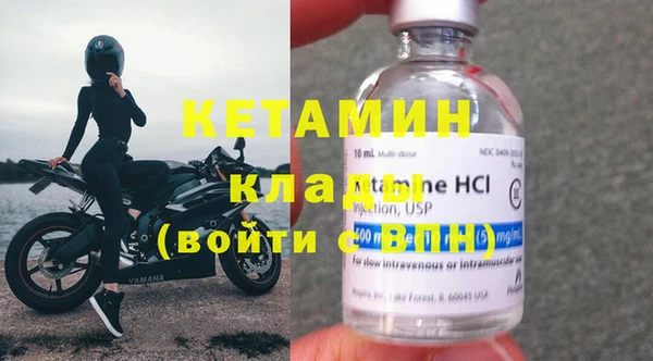 мефедрон Тихвин