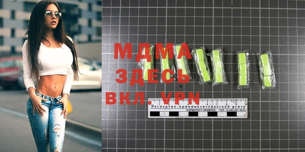 мефедрон Туринск