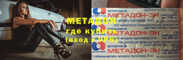 стафф Богданович