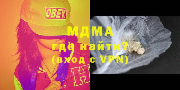 кокаин колумбия Богородицк