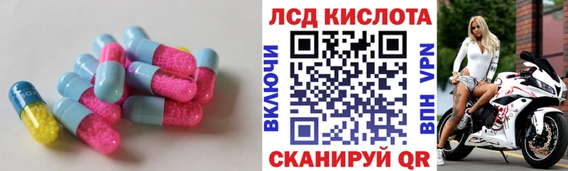 наркошоп  Ессентукская  LSD-25 экстази ecstasy 