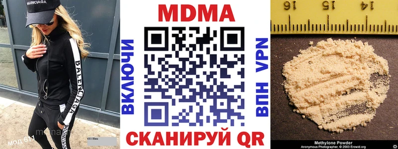 MDMA кристаллы  хочу   Ессентукская 