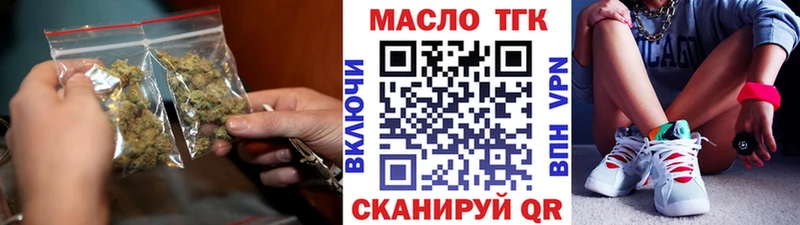ТГК концентрат  Ессентукская 